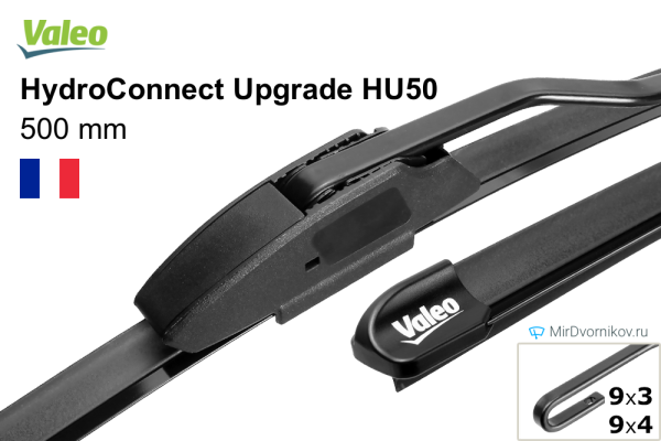 Бескаркасная щетка стеклоочистителя Valeo HydroConnect Upgrade HU50